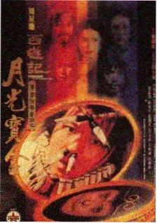 声音修理铺 音乐综艺剧照