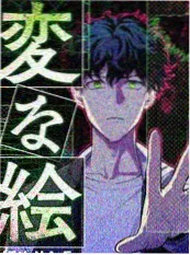 春潮漫过旧码头 动画作品缩略图
